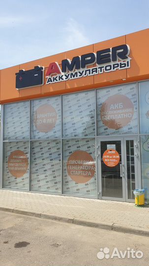 Аккумулятор Звёзда 60 Ампер