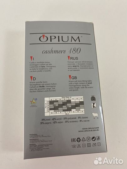 Колготки женские теплые, 250 Den