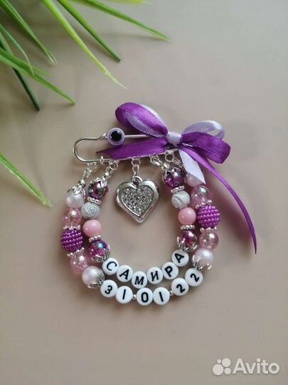 Именные булавки