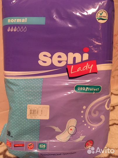 Средства гигиены одноразовые