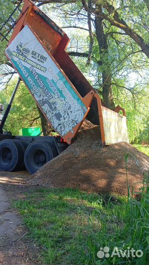 Пгс, опгс с доставкой