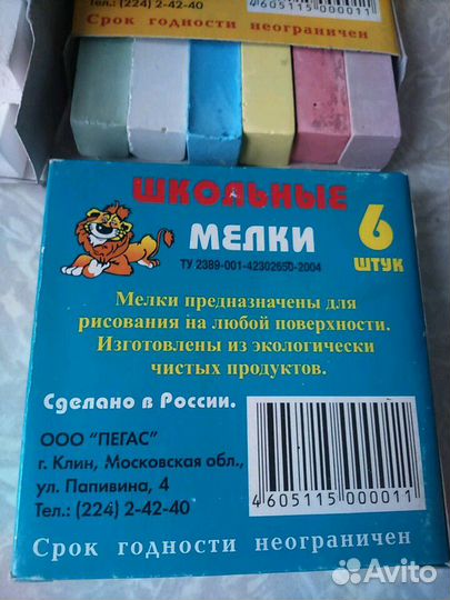 Мелки школьные, Карандаши чертеж. н-р