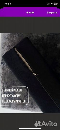 Подушка для наращивания ресниц