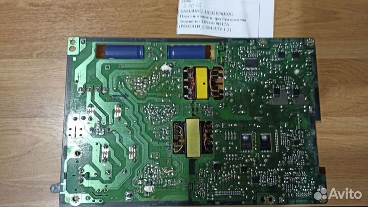 Блок питания BN 44-00517 A