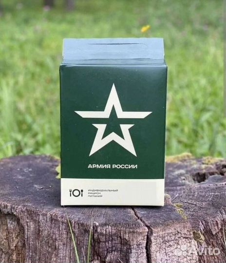 Сухпаек армейский, ирп