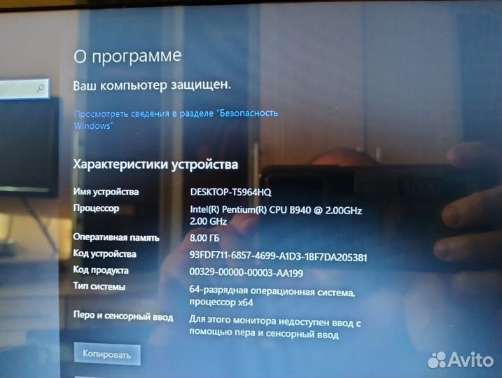 Ноутбук lenovo z570