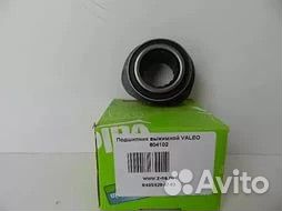 Подшипник выжимной 