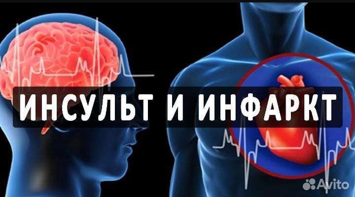 Реабилитация тяжелобольных
