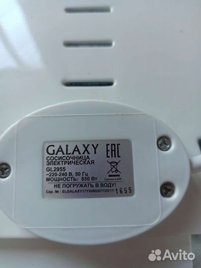 Спиралерезка терка