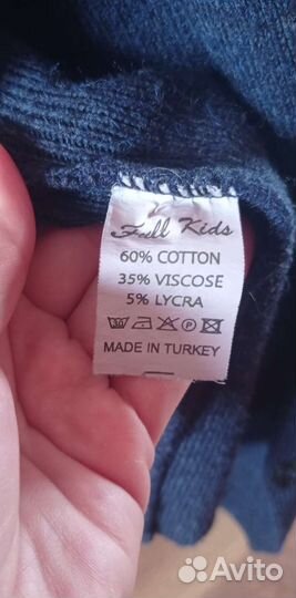 Кардиган р-р 135-146