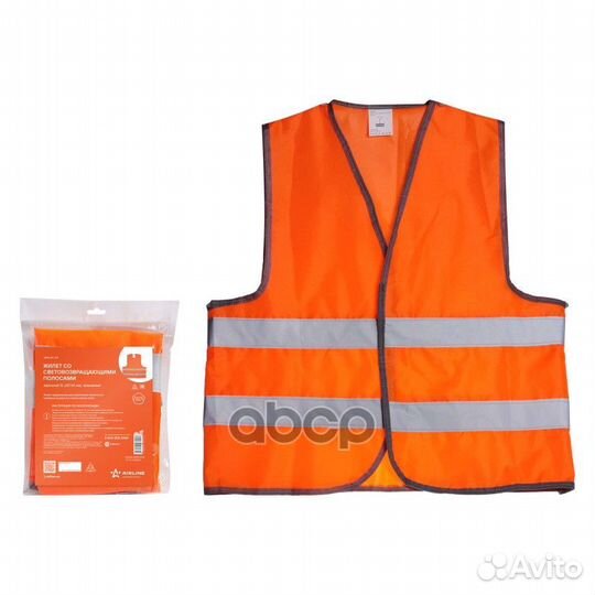 Жилет оранжевый со световозвращающими элементам