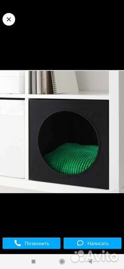 Домик для кошки IKEA