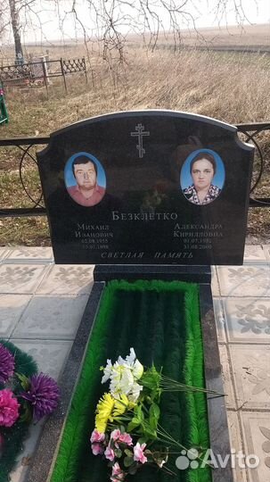 Благоустройство мест захоронений