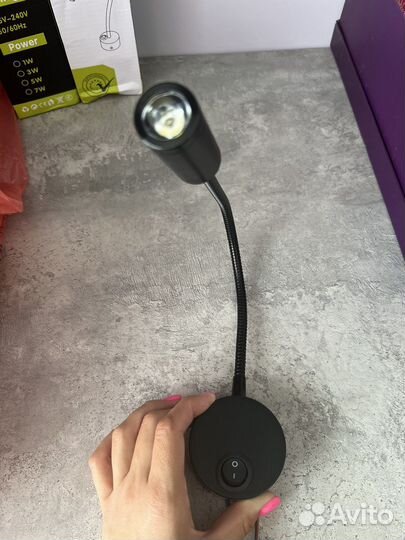 Светильник