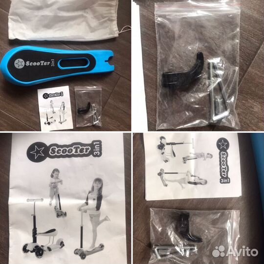 Сидение от самоката новое