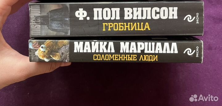 Книги фантастика, детектив