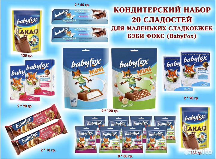 Конфеты от кдв(яшкино)