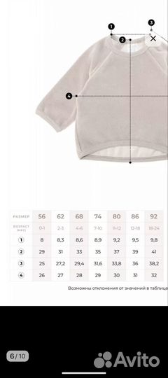 Велюровый комплект Mjölk Mustard 86