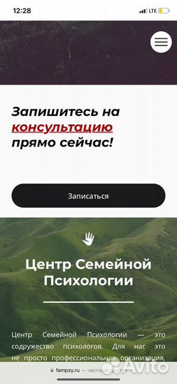 Создание сайта/интернет-магазина