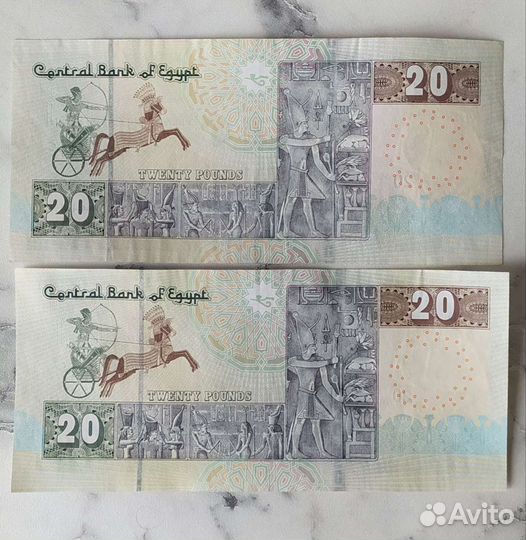 Банкноты Египта 200 и 20 фунтов