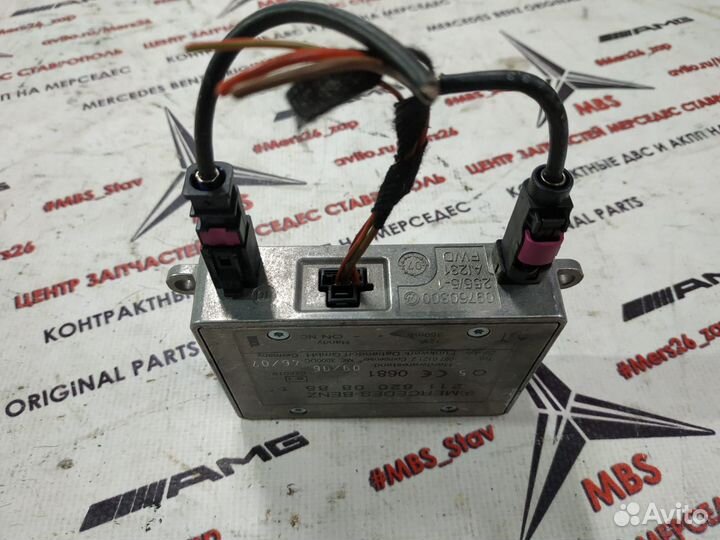 Блок усилителя антенны телефона w211 Mercedes