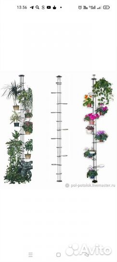 Стойка для цветов