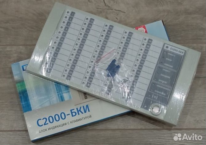 С2000-бки Болид