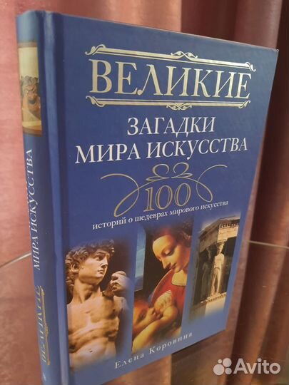 Книги разные