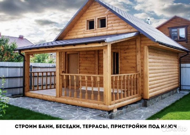 Бригада строителей