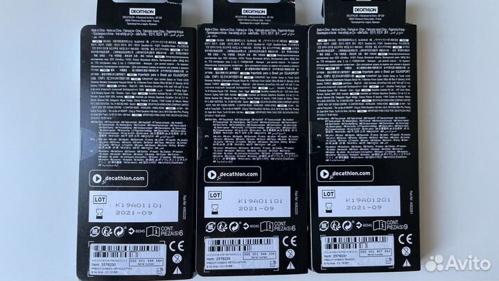 Кинезио тейп Tarmak (Декатлон)