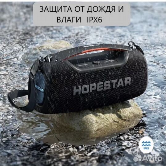 Колонка Hopestar a60