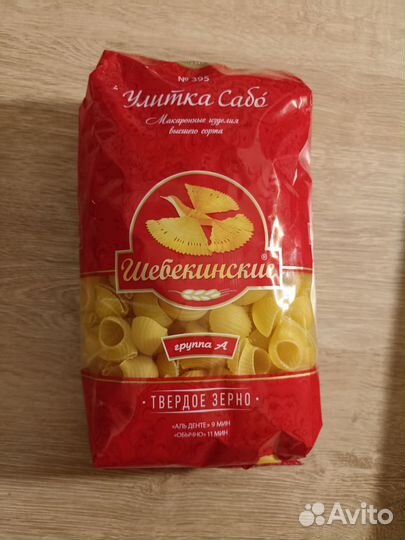 Продукты