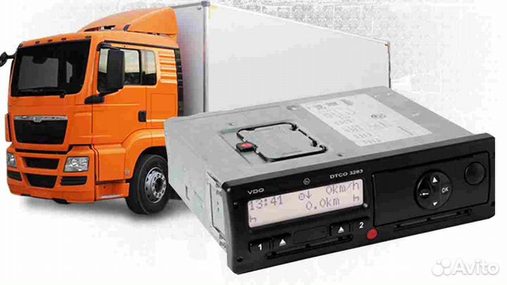 Тахограф вдо 3283 (Новый) с скзи (нкм)