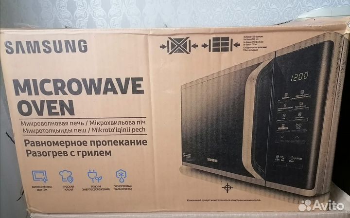 Микроволновая печь