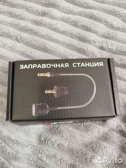 Заправочная станция для pcp