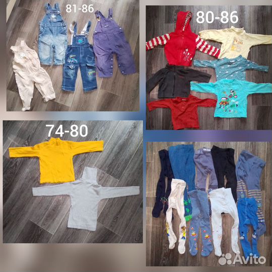 Детская одежда