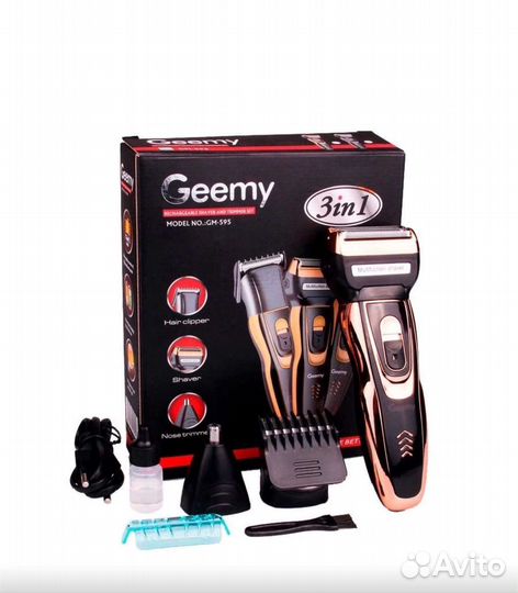 Триммер 3 в 1