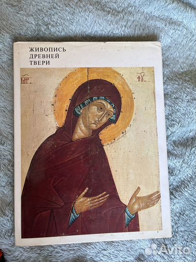 Альбом Живопись древней Твери