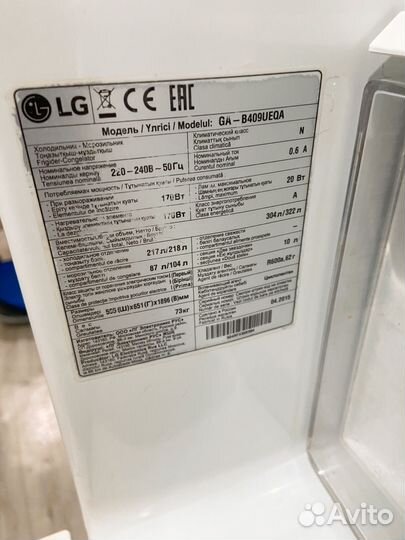 Холодильник бу