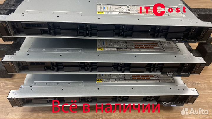 Сервер Dell R650 2x6326 1TB 8x3.84TB Base-T