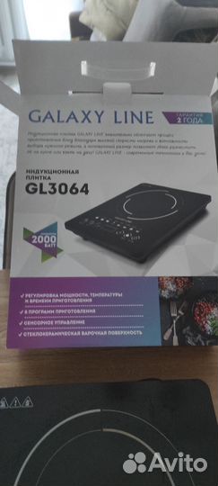 Варочная панель индукционная