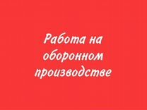 Работа сильва работа мебельная фабрика