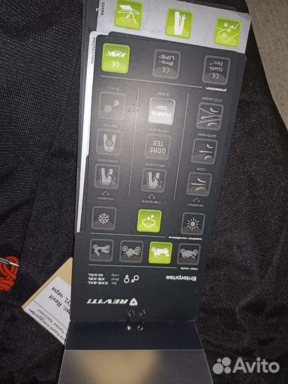 Брюки мото 52-54