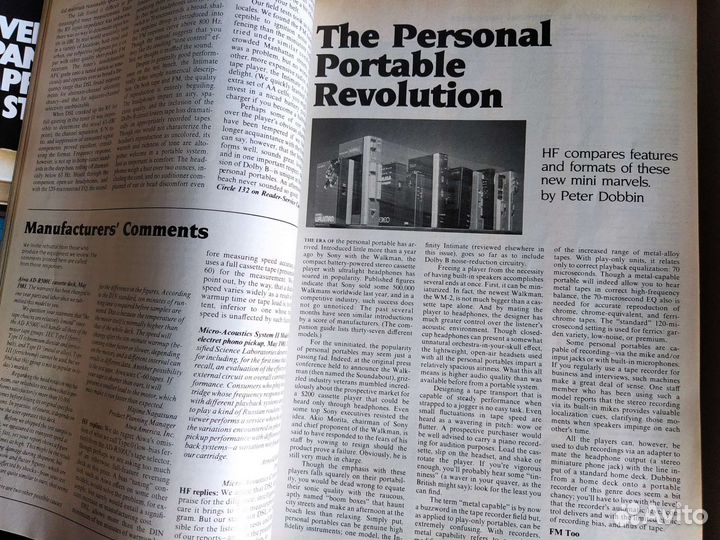 Журнал High Fidelity aug. 1981. Special tape issue