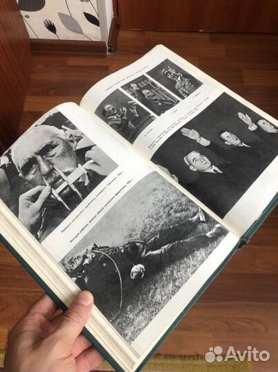 Сборник книг. История Второй Мировой войны. 1939-1