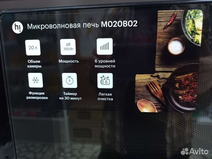 Микроволновая печь с грилем ввк новая 20 л, 700 Вт