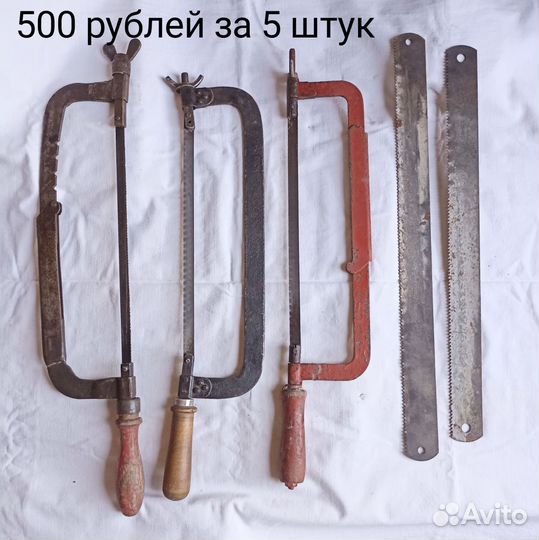 Ручной инструмент бу СССР разный