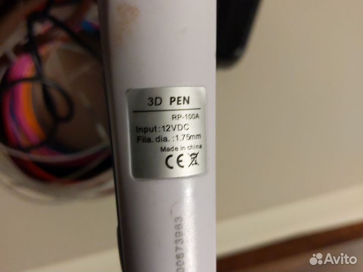 Ручка 3D pen