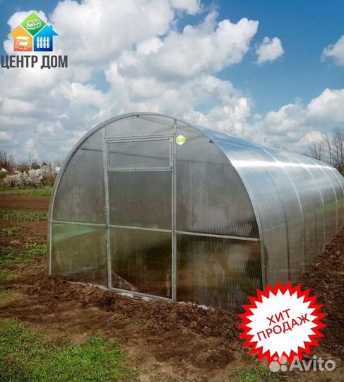 Теплица каркас