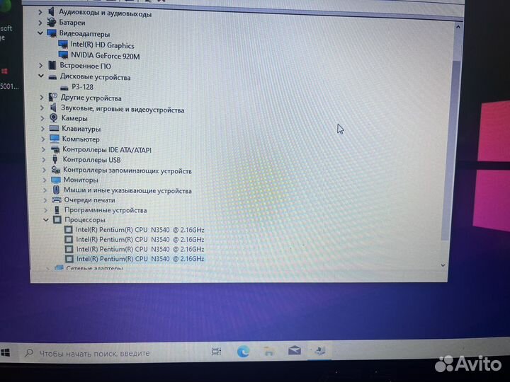Asus /4ядра/8гб озу/ssd/новый акб